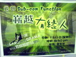 DSC09284