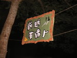 靚靚banner~