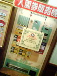 DSC03405