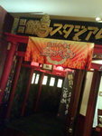 DSC03410