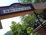 DSC03626
