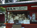 DSC03877