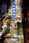 Temple Street Night Scene 2