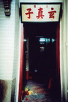 lomolca23Feb19