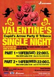valentine_email_poster