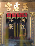 P5225091
