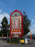 PB162619
