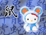 kitty037