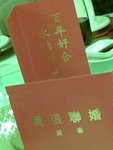 20081101691