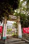 _MG_128883_2