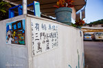 _MG_108990_2