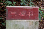 CRW_40765