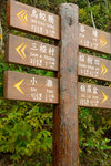 CRW_40801 學校左邊村徑走出海邊