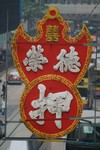 Resize of IMG_9685