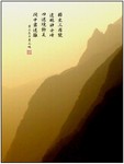 神女峰