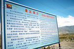so we reached the 喀勒&#24211;力湖.