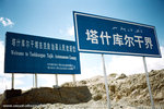 finally, we were arriving 塔&#21439;, one step closer to &#32418;其拉莆.