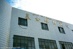 the exterior of 慕士塔格&#23486;&#39302;.