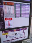 R0010313