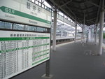 輕井澤JR站