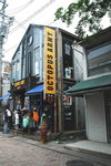商店