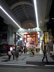 狸小路