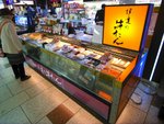 伊達牛舌