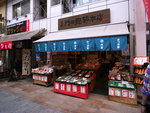 R0012929