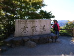 R0013054