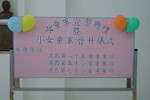 DSC01918