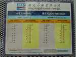 DSC02326