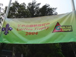 DSC01512
