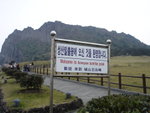 DSC06765