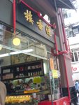 DSC00051