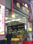 DSC00053
