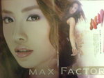 蔡依琳 Max Factor 雜誌廣告