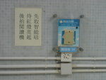 DSC09139