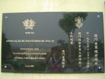 Tour to Macau 23