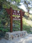 DSC08630