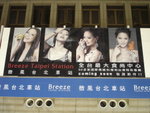 DSC00285