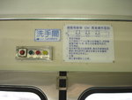 DSC00319