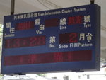 DSC00364