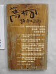 DSC00396