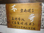 DSC00410