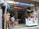 DSC00439