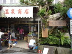 DSC00441
