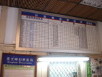 DSC00459