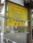 DSC00516