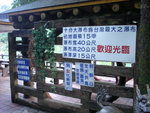 DSC00517