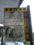 DSC00549